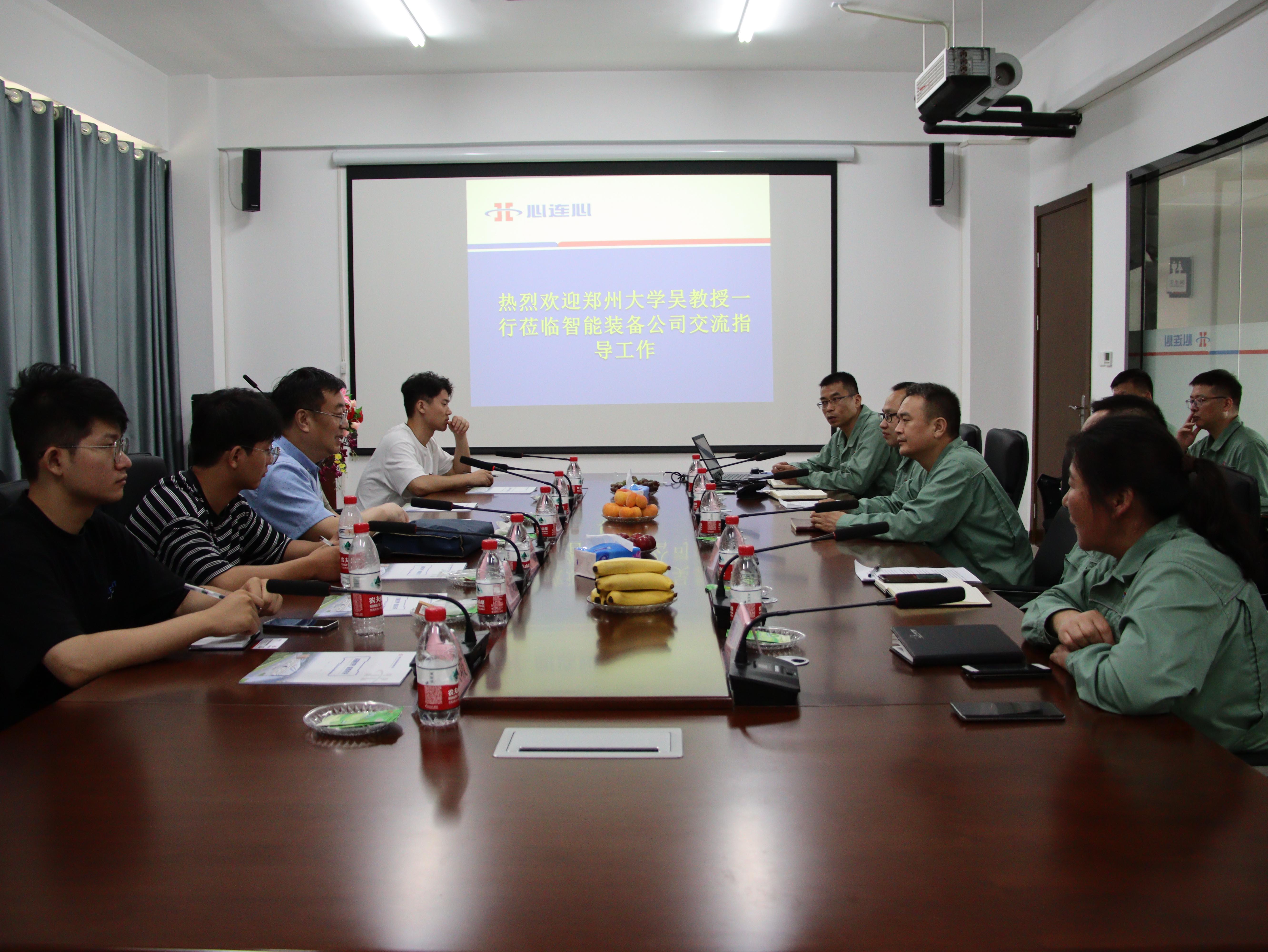 鄭州大學化工學院吳金星教授帶隊蒞臨智能裝備公司參觀指導、技術交流